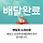 [질문글] 월급 말고 돈 나올 구멍 뭐 있나