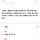 잔고 오백원뿐인데 이디야 토피넛라떼가 너무 마시고 싶다ㅠㅠㅠ