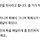 <b>제주</b> 장미란 씨의 불완전의사에 대한 프로파일러의 고찰