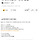 <b>양천</b>구서 추가 확진자 발생…`구로에바다교회` 관련 감염