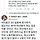이 트윗 공감되는게 급식일 하는 사람이나 전철 침수 됐을때 치운거 다 여성 노동자였는데