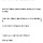 (공포)안방에 꼿꼿이 서있던 엄마