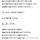 닭꼬치 들고가다 경찰한테 오해받음