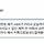 역대급 mbti 빌런