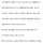 손님한테 욕먹은 편돌이.jpg