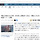 한국이 10년 후 일본을 앞선다, 일본반응