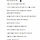 어느 찐따의 크로스핏 첫날 후기.jpg
