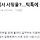 미국 10대 sns 유행 근황 ㄷㄷㄷ