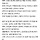 블라인드) 매일 20-40분 지각하는 직원.jpg