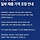 <b>파리</b>바게뜨 오늘부터 5% 가격 인상