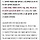 <b>부천</b> 비디오가게 살인사건