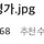 서강대생의 블라인드 평가.jpg