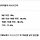 우리나라 사람들 밥먹는 속도...jpg