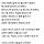 많은 여성들이 간과하는 최악의 남편조건 : 취미가 게임
