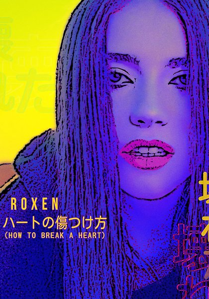Roxen - How To Break A Heart