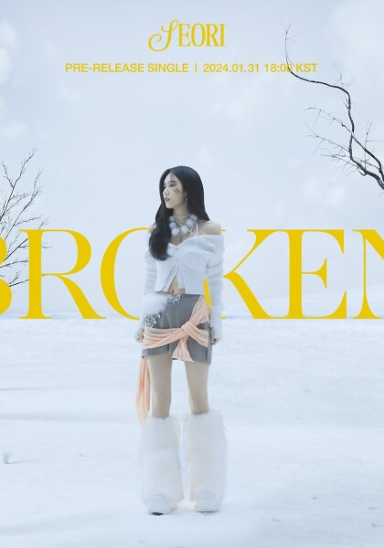 Seori (서리) - Broken