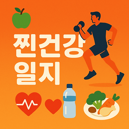 이미지alt태그 입력