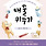 이미지정보