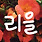 이미지정보