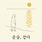 이미지정보