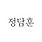 이미지정보