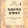 이미지정보