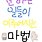 이미지정보