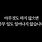 이미지정보