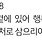 이미지정보