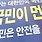 이미지정보
