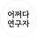 이미지정보