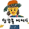 이미지정보