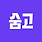 이미지정보