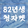 이미지정보