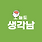 오늘도 핸드 승률남