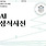 한규동