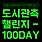 이미지정보
