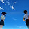September Sky