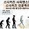 호프맨작가