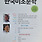 이미지정보