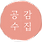 이미지정보