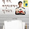 이성일