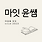 이미지정보