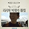 준스키