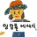 이미지정보