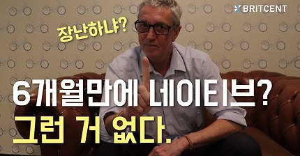 영어 실력이 안 느는 사람들의 3가지 공통점 | 인스티즈