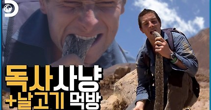 지금은 제 점심이죠 | 인스티즈