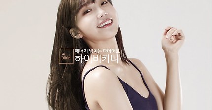 다이어트 성공한 에이핑크 정은지의.jpgif | 인스티즈