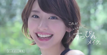 아라가키 유이 레전드 광고.gif | 인스티즈