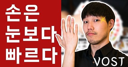 고니도 울고갈 놀라운 손기술 .gif | 인스티즈